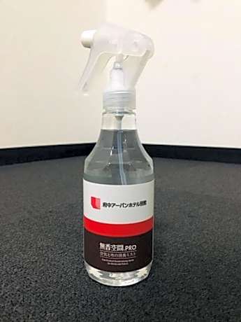 Economy Single Room - Smoking