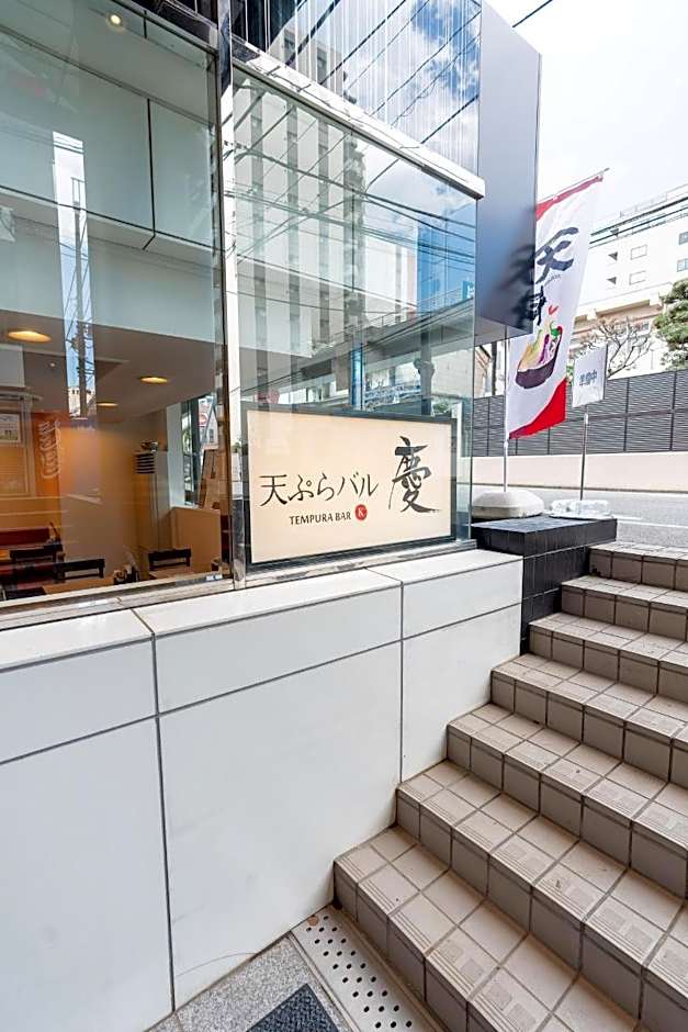 APA Hotel Hachiojieki Kita