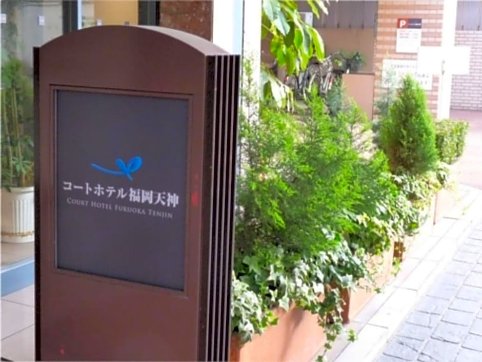 Court Hotel Fukuoka Tenjin - Vacation STAY 42331v