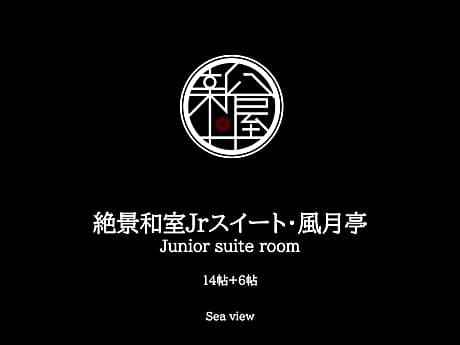 Junior Suite Room 33 sqm, Non-Smoking