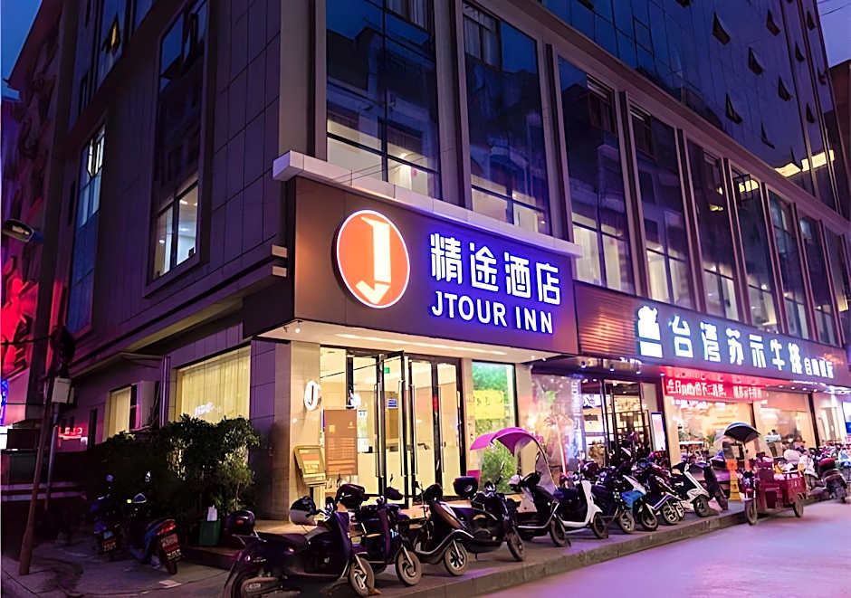 JTOUR Inn Yizhou Hechi College Pedestrian Street