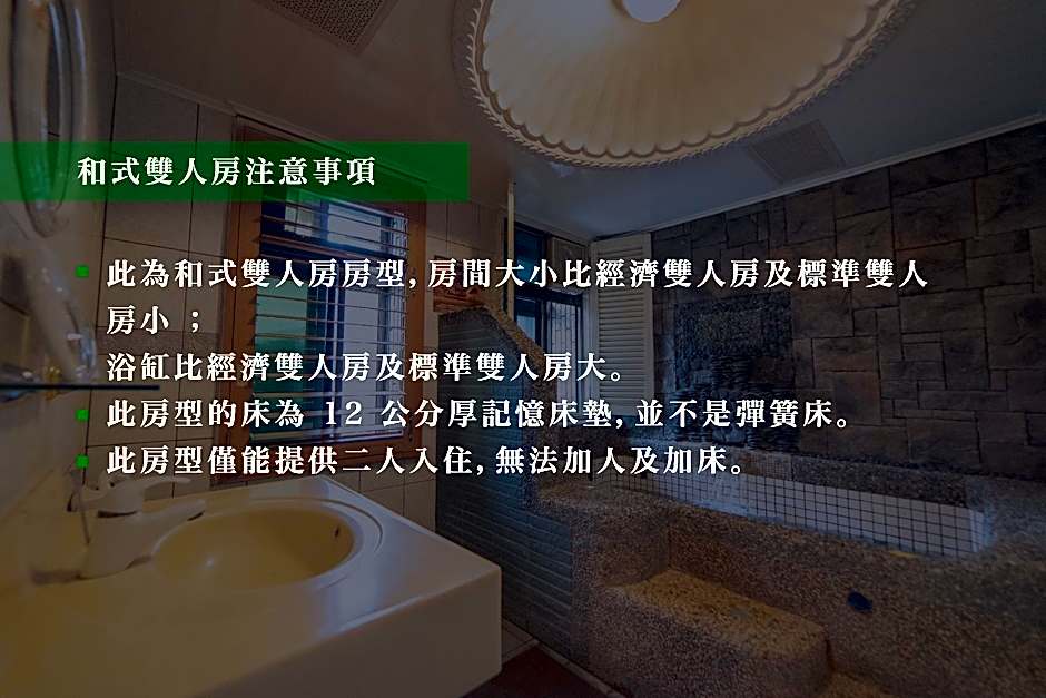 ShanKou Hotspring Hotel