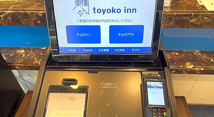 Toyoko Inn Saitama Iwatsuki Ekimae