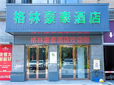 GreenTree Inn Qinzhou East Railway Station