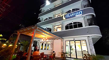 Thap Sakae Hotel