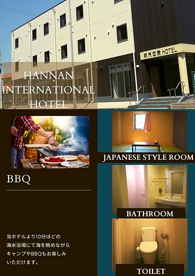 阪南国际HOTEL