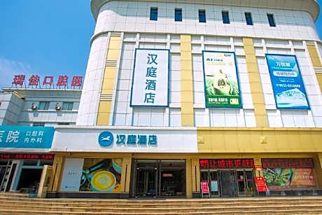 Hanting Hotel Zibo Gaoqing Huanghe Road