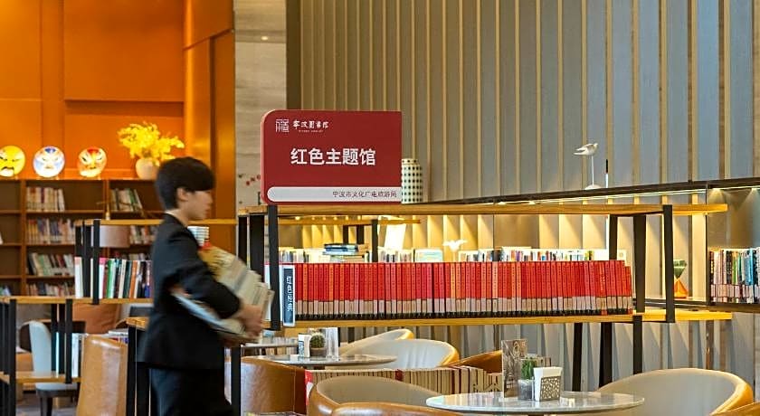 The QUBE Hotel Ningbo North