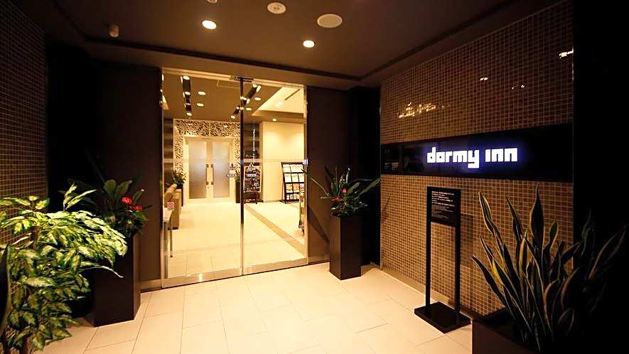 Dormy Inn Nagano (ex Zenko no Yu Dormy Inn Nagano)