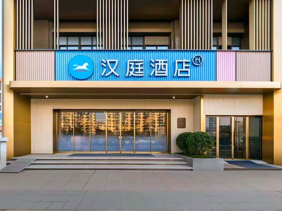 Hanting Hotel Nanjing Wutang Plaza
