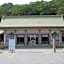 Hotel Fukiageso