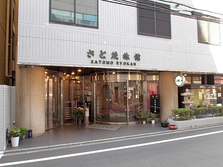 Satomo Ryokan