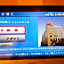 Uwajima Regent Hotel