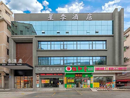 Hongyun Hotel (Guangzhou Baiyun Railway Station Sanyuanli Avenue)