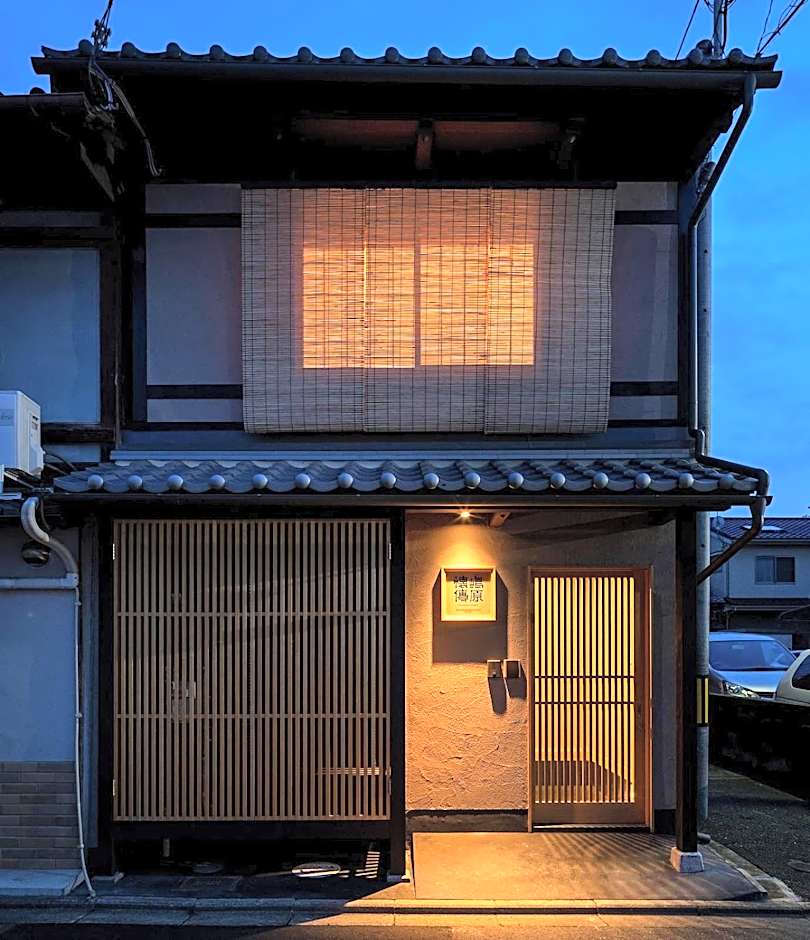 Shimabara Kaiden Machiya House