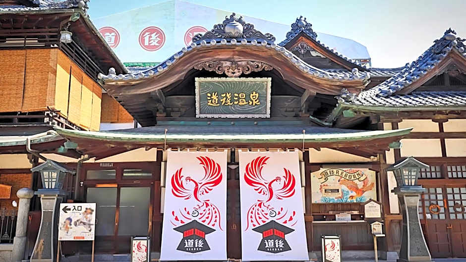 Toyoko Inn Matsuyama Ichibancho