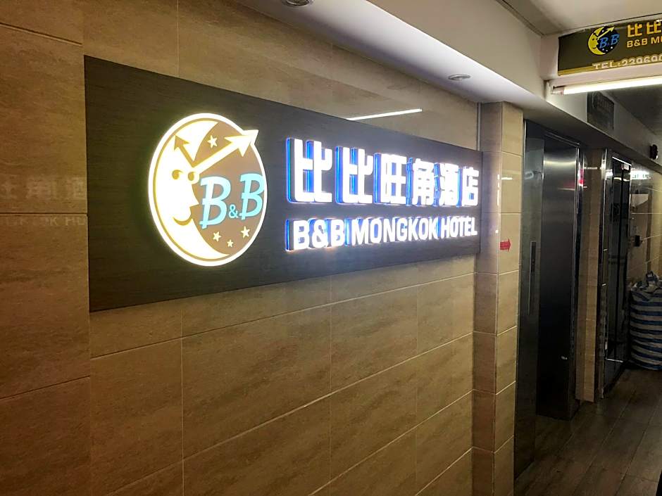 B&B MONGKOK HOTEL