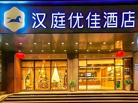 Huazhu - Youjia Twin Room