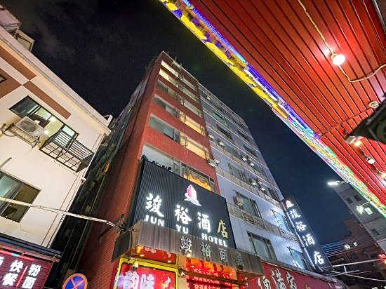 Junyu Hotel