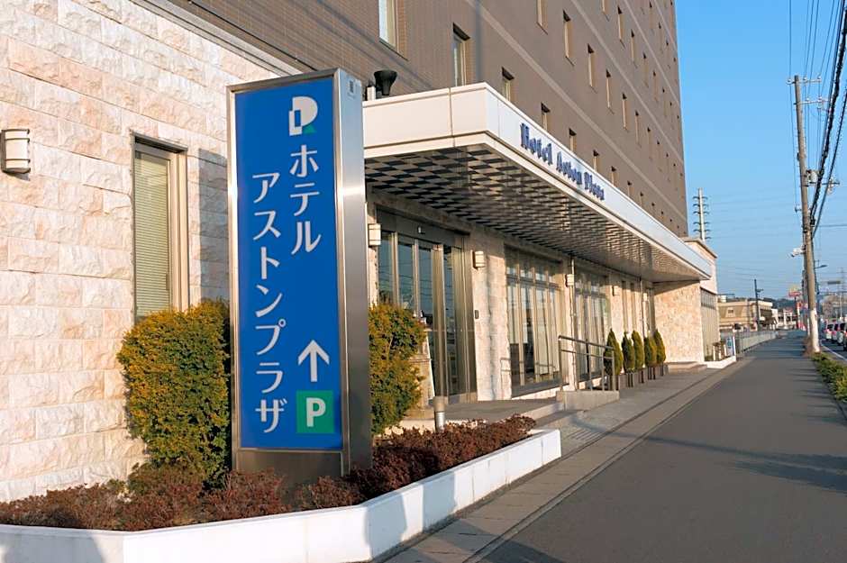 Hotel Aston Plaza Himeji