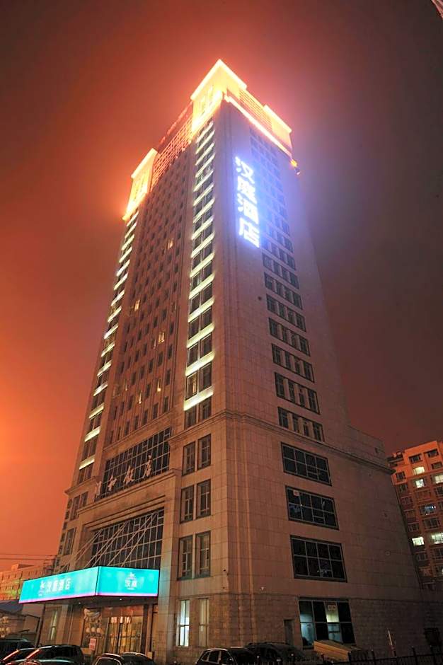 Hanting Hotel Changchun Convention Center