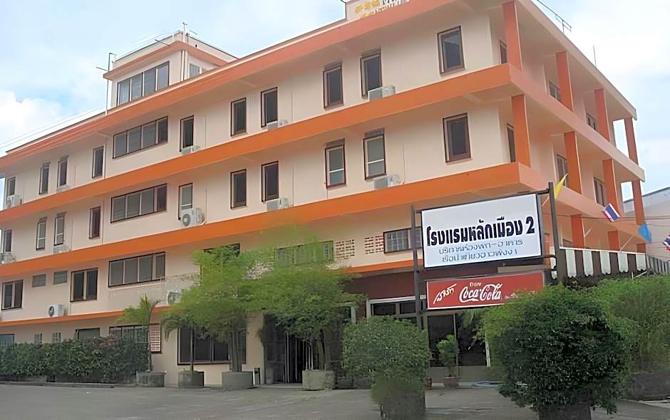 Lukmuang 2 Hotel