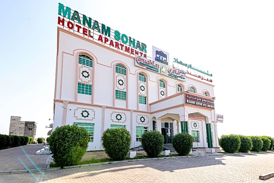 OYO 125 Manam Sohar Hotel Apartments
