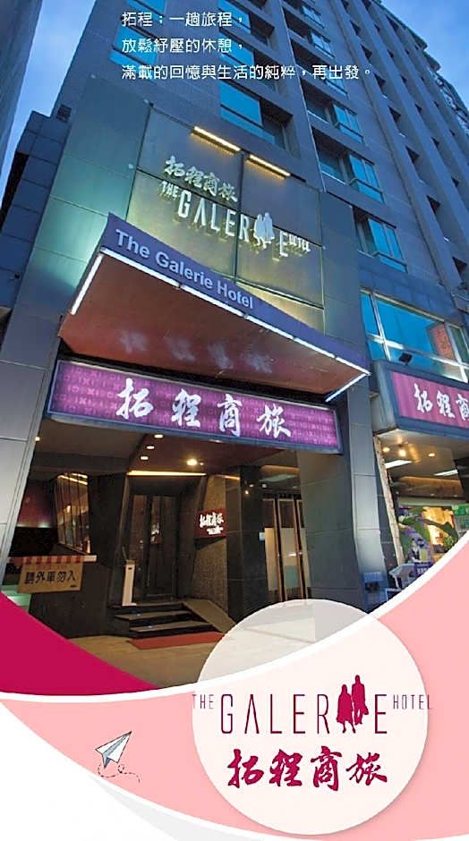 The Galerie Hotel