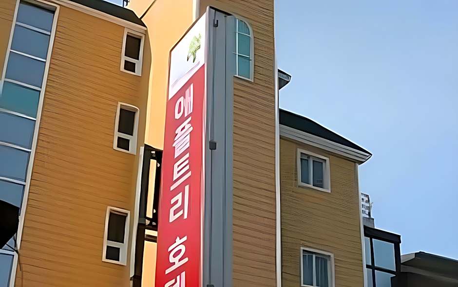 Apple Tree Pohang Hotel