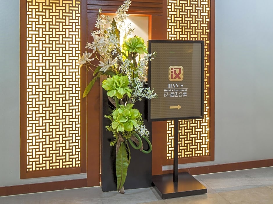YOUSU Hotel&Apartment- Tianyi Square Yinyi Global Center Apartment Ningbo