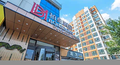 Borrman Hotel Zoucheng Huamaowan Mall