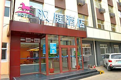 Hanting Hotel Datong Ancient City South Gate