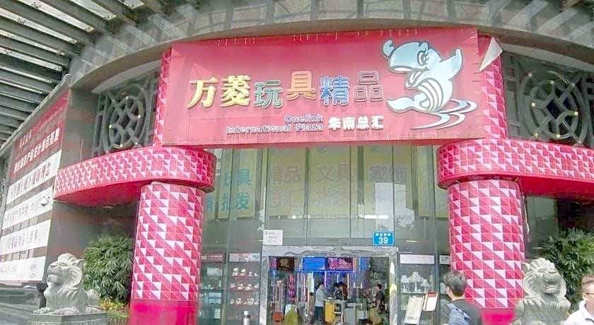 Hongcheng Hotel Guangzhou Shishi Sacred Heart Cathedral Branch