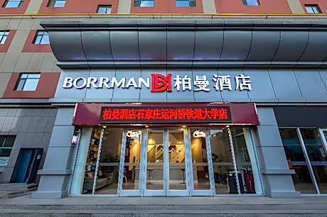 Borrman Hotel Shijiazhuang Canal Bridge Tiedao University