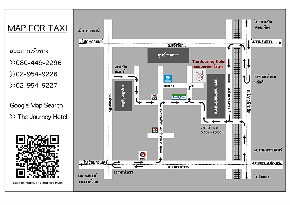 The Journey Hotel Laksi