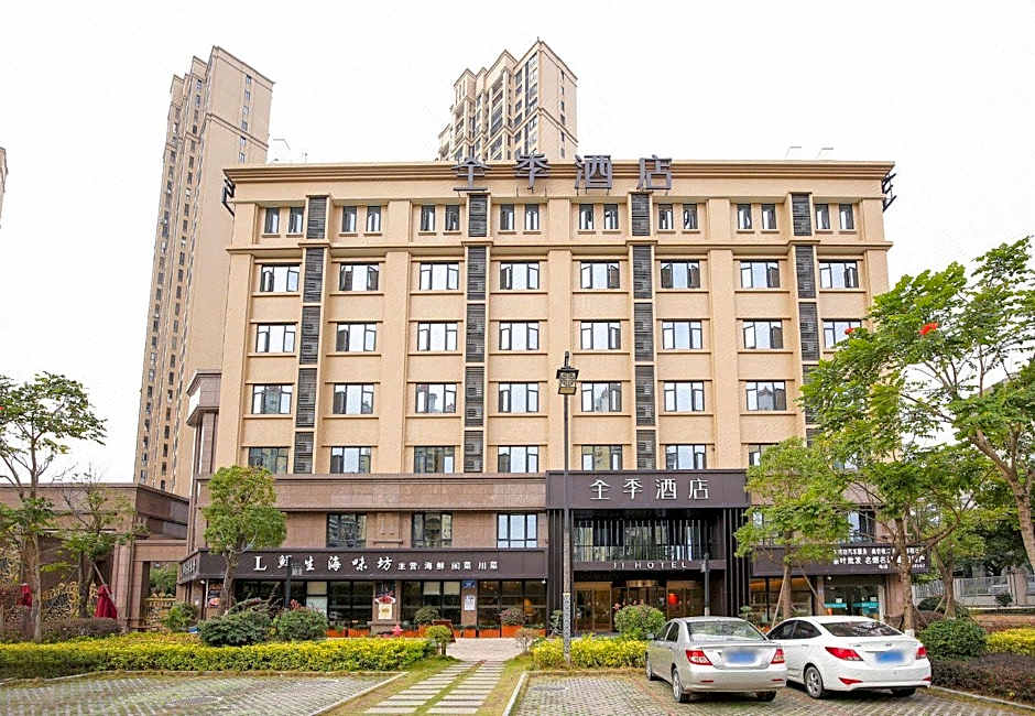 JI Hotel Xiamen North Railway Station Xinglinwan Road