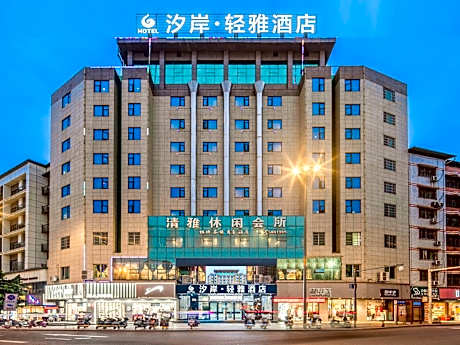 Xana Lite Nanchong Pengan Wuxing Garden Branch