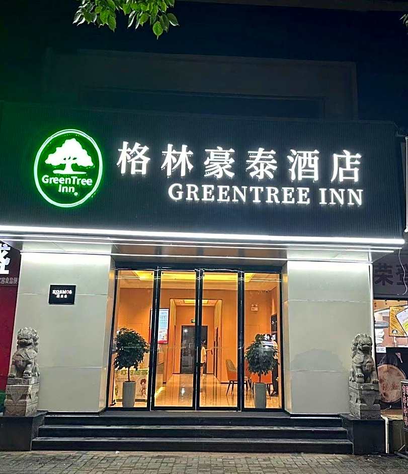 GreenTree Inn Nanchang Train Station Luoyang Road Hotel