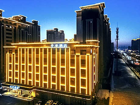 Ji Hotel Datong South Railway Station
