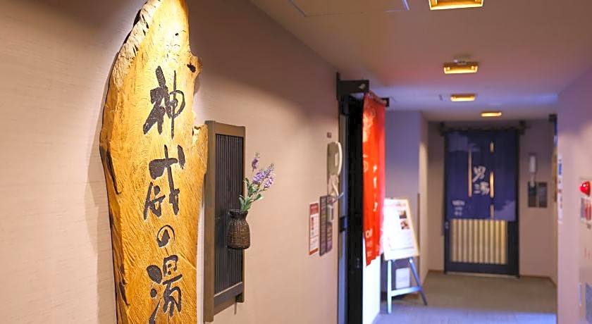 Dormy Inn Asahikawa Natural Hot Spring