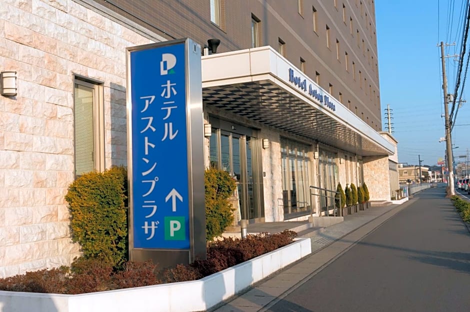 Hotel Aston Plaza Himeji