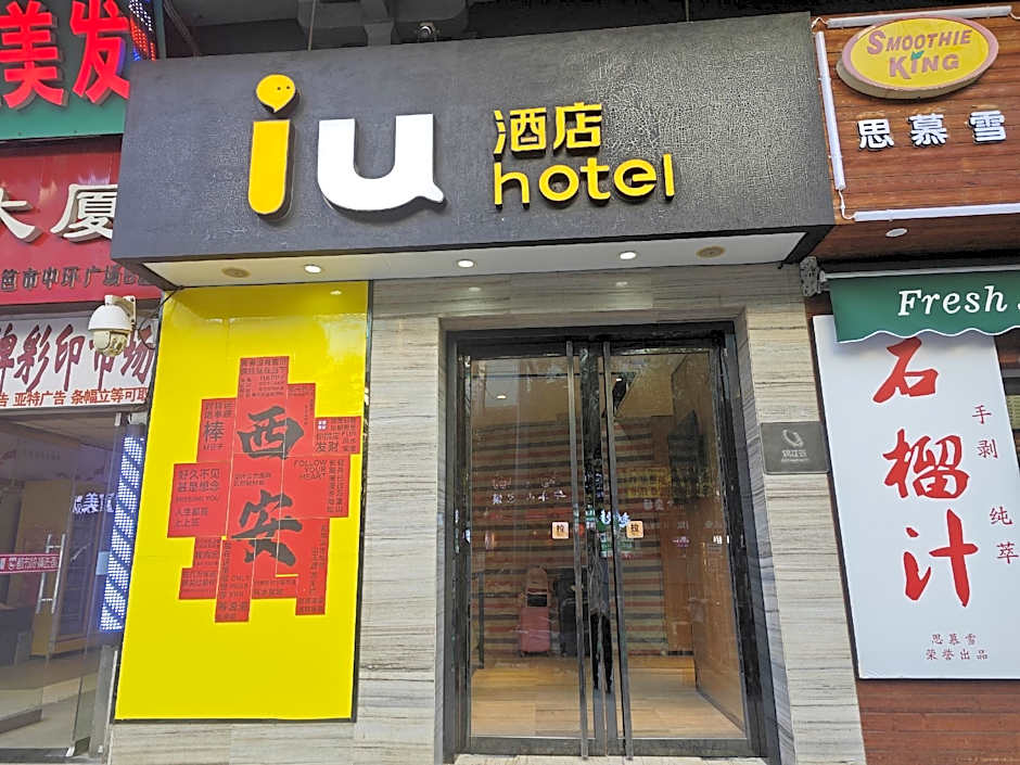 IU Hotel Xian Zhong Gu Lou Square