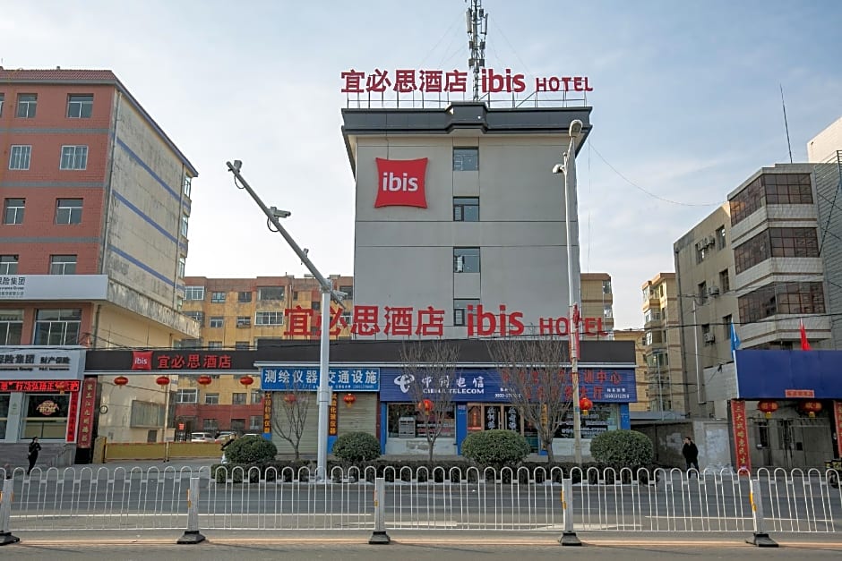 Ibis Pingliang Kongtong West road Hotel