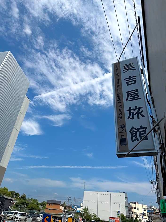 Miyoshiya Ryokan