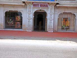 Hotel Moti Mahal Muroli