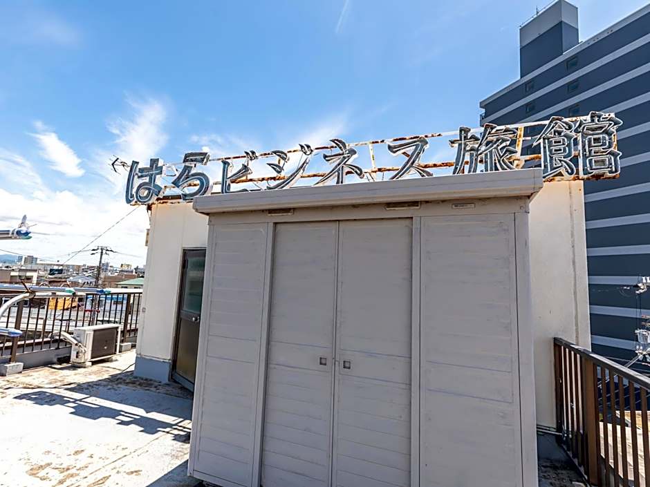Tabist Hara Business Ryokan