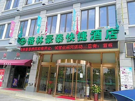 GreenTree Inn Shanghai Pudong Shenmei East Road Express Hotel