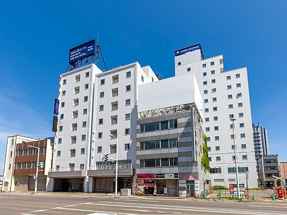 HOTEL MYSTAYS Hakodate Station