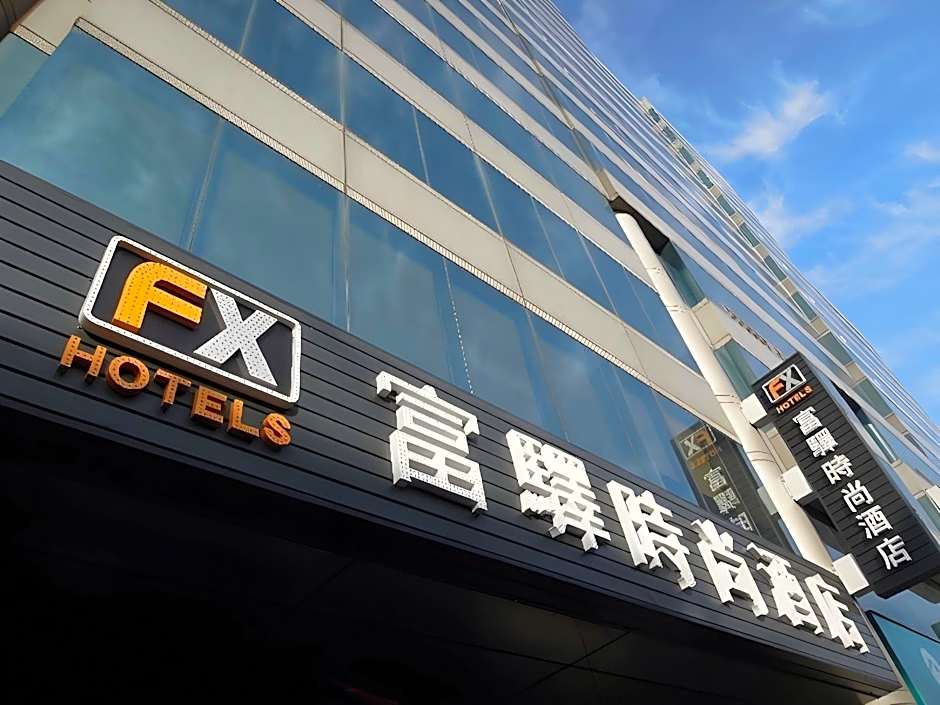 FX Hotel Tainan