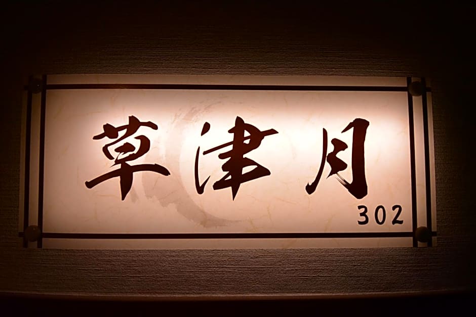 Shirahama no Yado Daigo